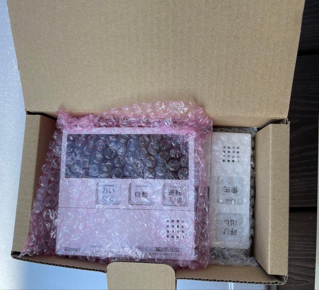 【美品・3ヶ月使用】美品 リンナイ 給湯器 LPガス＋リモコン2個