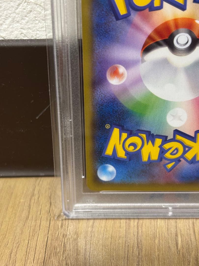 ［はーさん専用］ポケモン見返り美人ピカチュウ PSA 10 #227