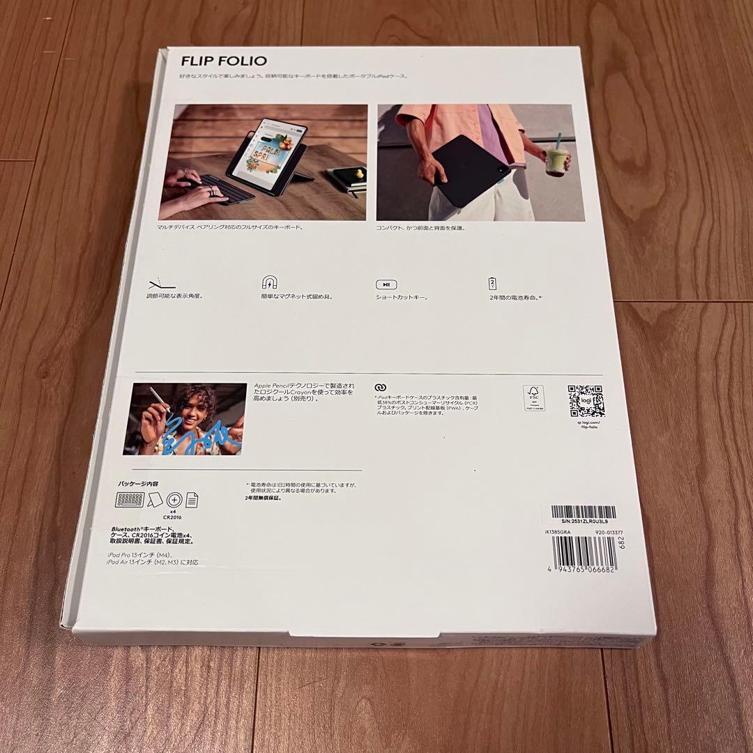 logicool Flip Folio iPad Pro 13インチM4&Air