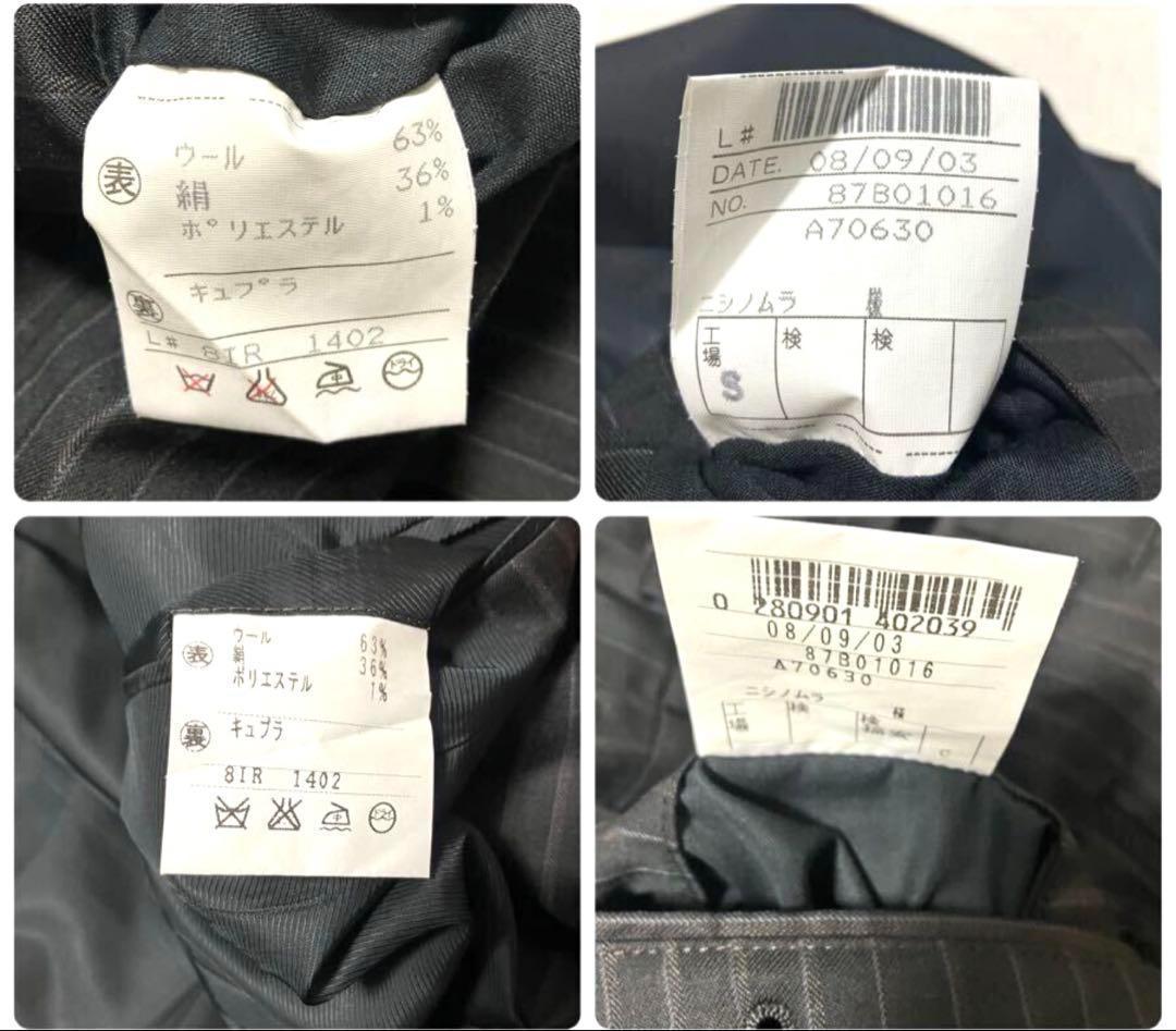 タケバルー スーツ セットアップ 3ピース ジャケット ベスト 絹混