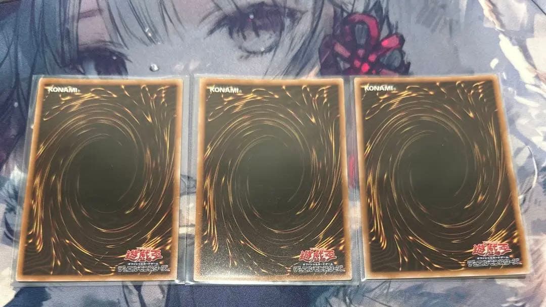 霊使い　クオシク3枚セット