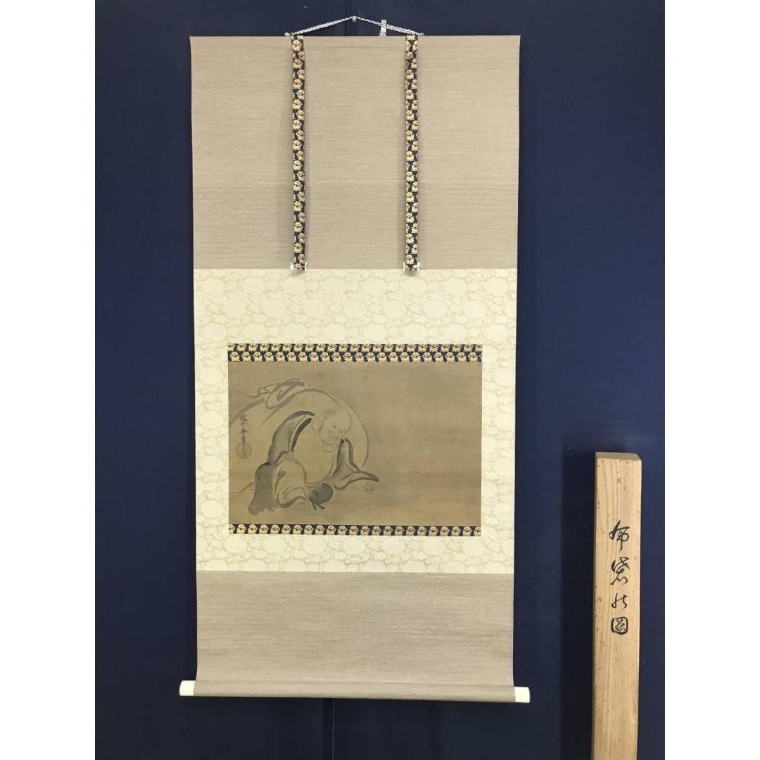 真作/狩野安信/牧心斎/布袋図/横物/人物図/掛軸/名家伝来/AK-391