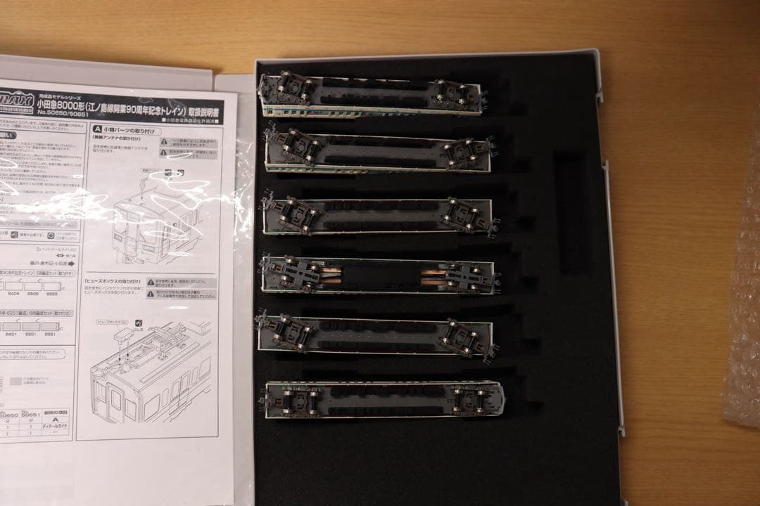 【室内灯付】GREENMAX小田急8000形(江ノ島線開業90周年記念トレイン)