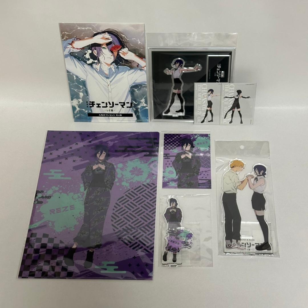 チェンソーマン レゼ　8点セット