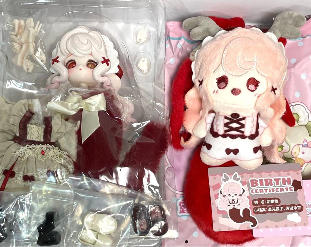 ルルリン物語　シークレット　始祖龍