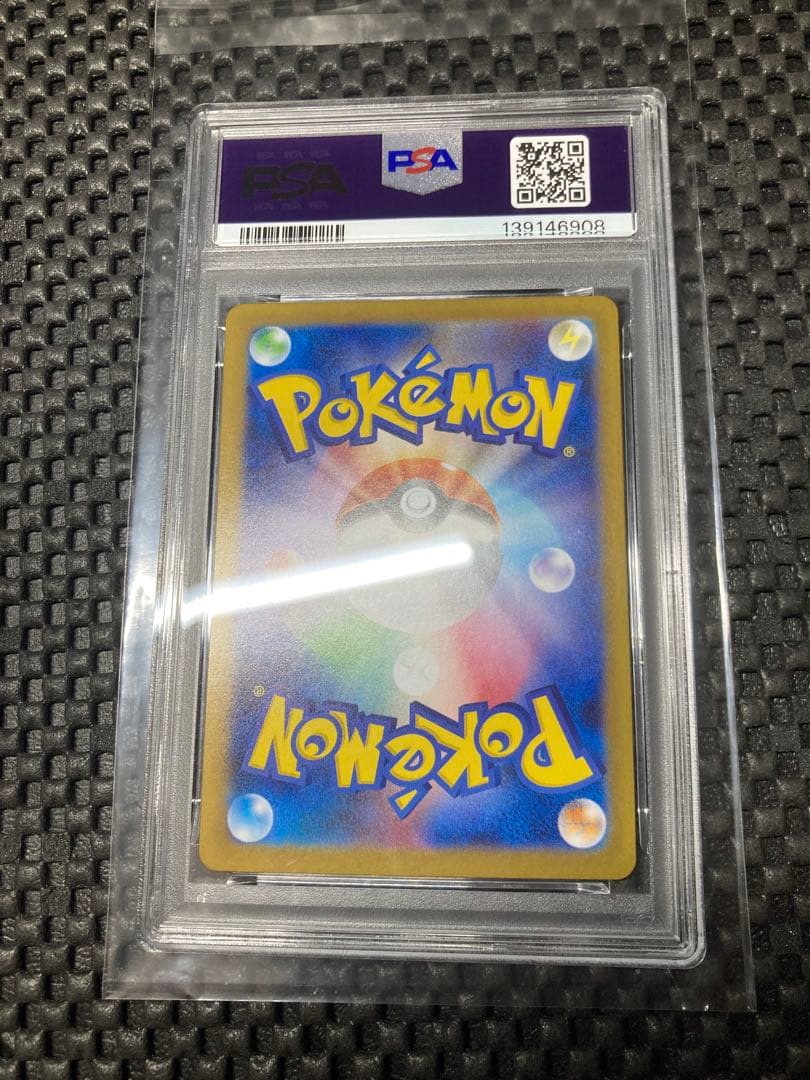 PSA9 ゼクロムEX BWRトレーディングカード174/086　ポケカ