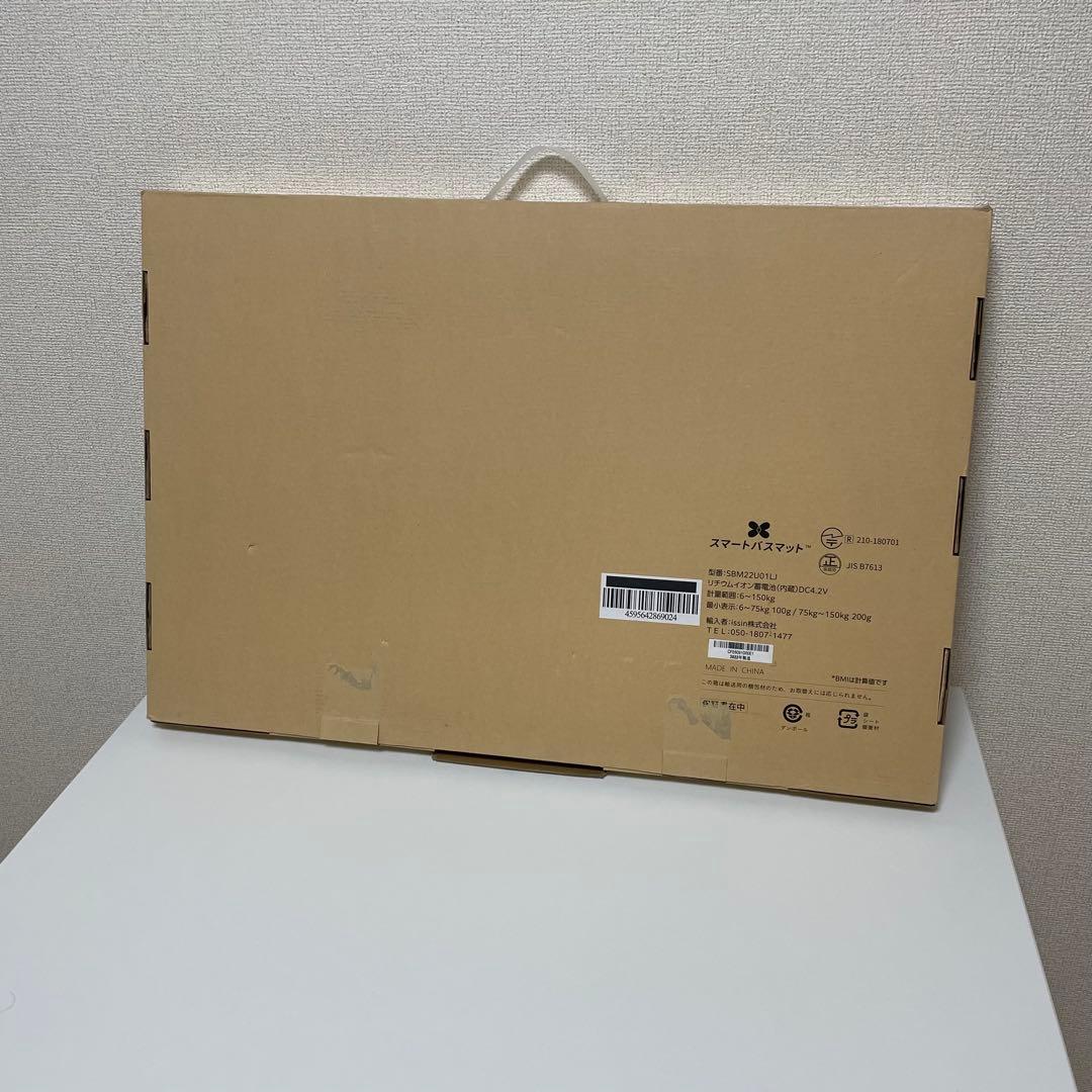 未使用 スマートバスマット SBM22U01LJ 体重計