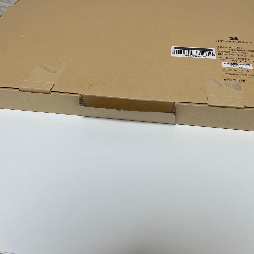 未使用 スマートバスマット SBM22U01LJ 体重計