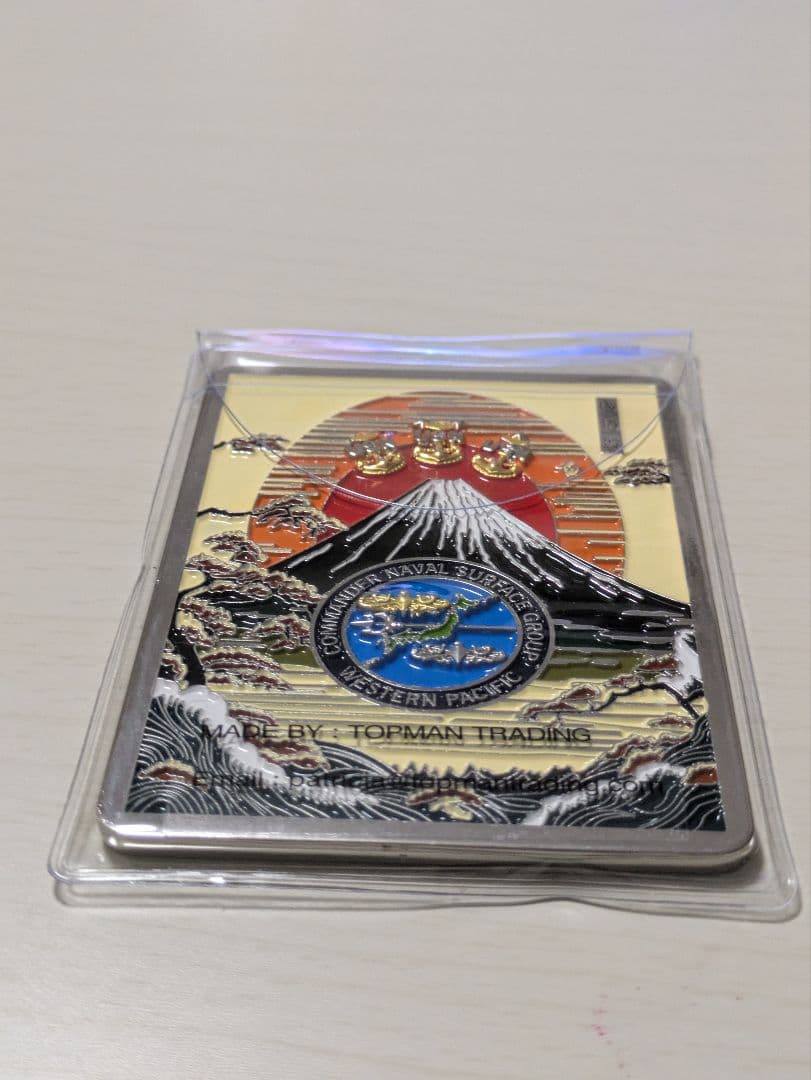 米海軍横須賀基地　チャレンジ　ピカチュウ2