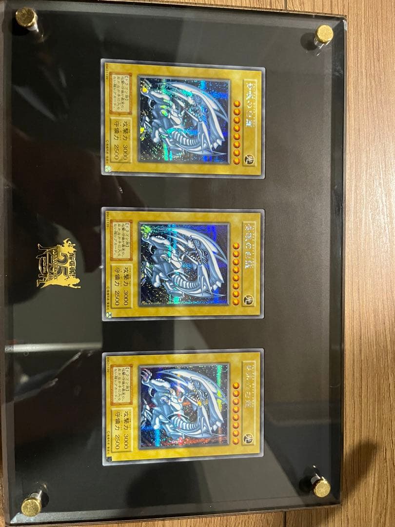 海馬セット　ブルーアイズ　シークレット　スリーブ付