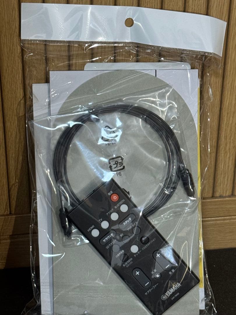 YAMAHA YAS-108 サウンドバー 本体 4K対応 Bluetooth