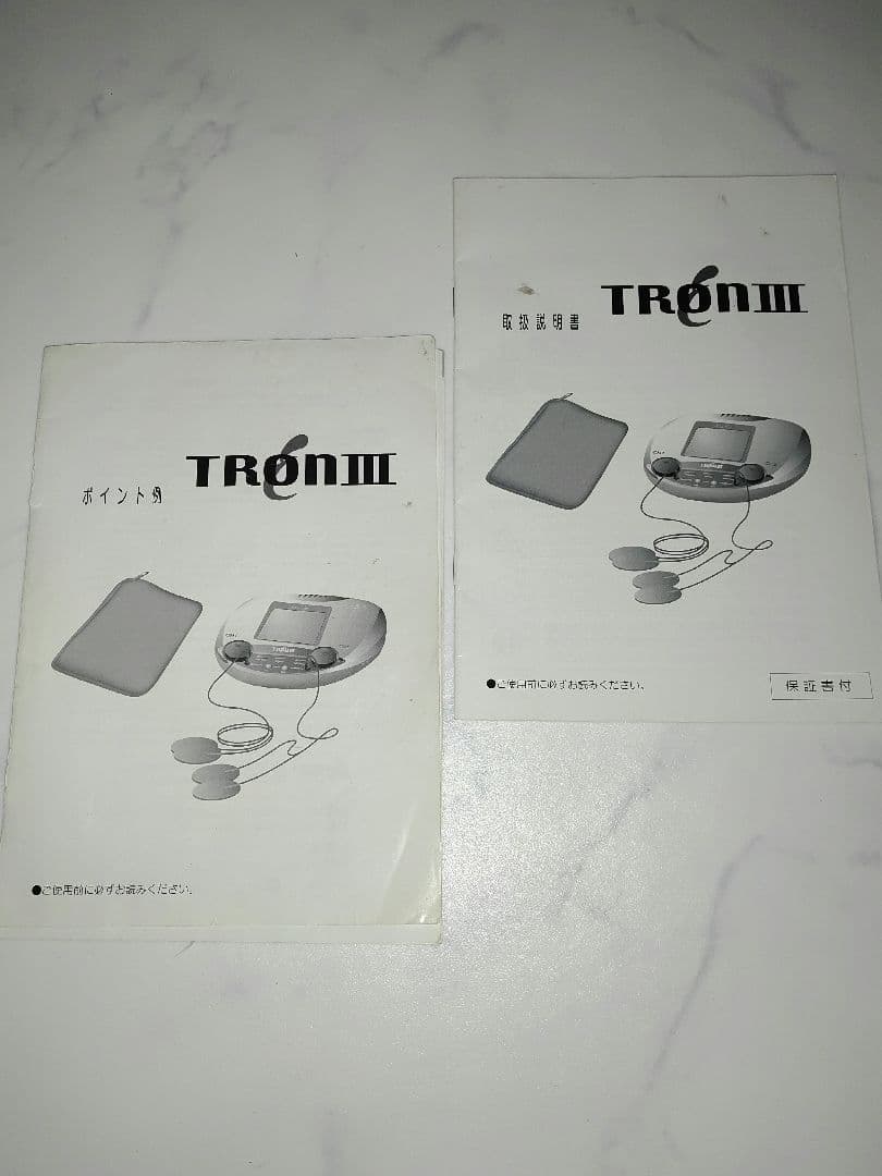 ✩ジェットスリム　イートロンスリー　✩