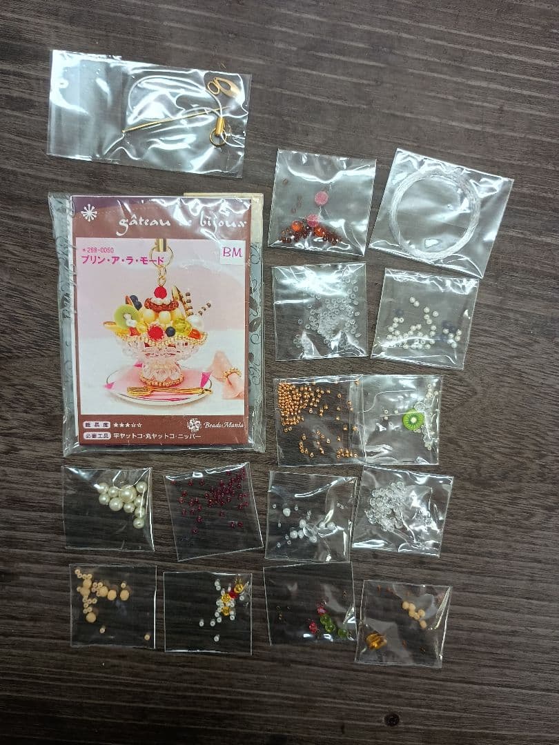 ビーズマニア Gateauシリーズ　5種セット