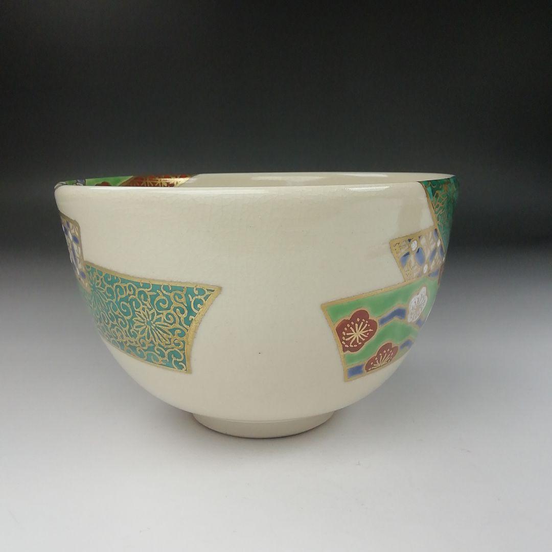 Ｔ４０１　茶碗　『仁清写　のし絵』『音羽山窯　上山一光 造』共箱　抹茶碗　茶道具