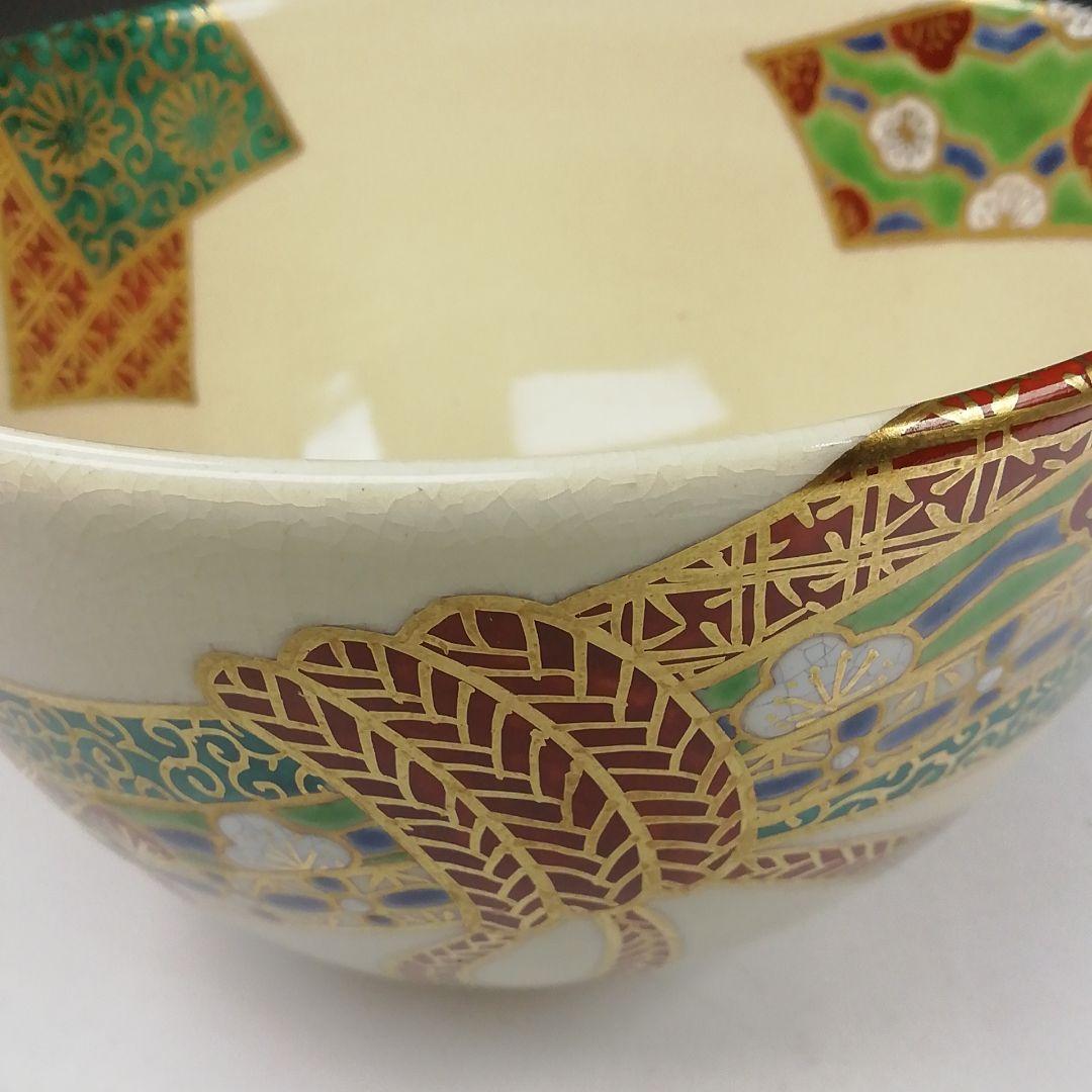 Ｔ４０１　茶碗　『仁清写　のし絵』『音羽山窯　上山一光 造』共箱　抹茶碗　茶道具