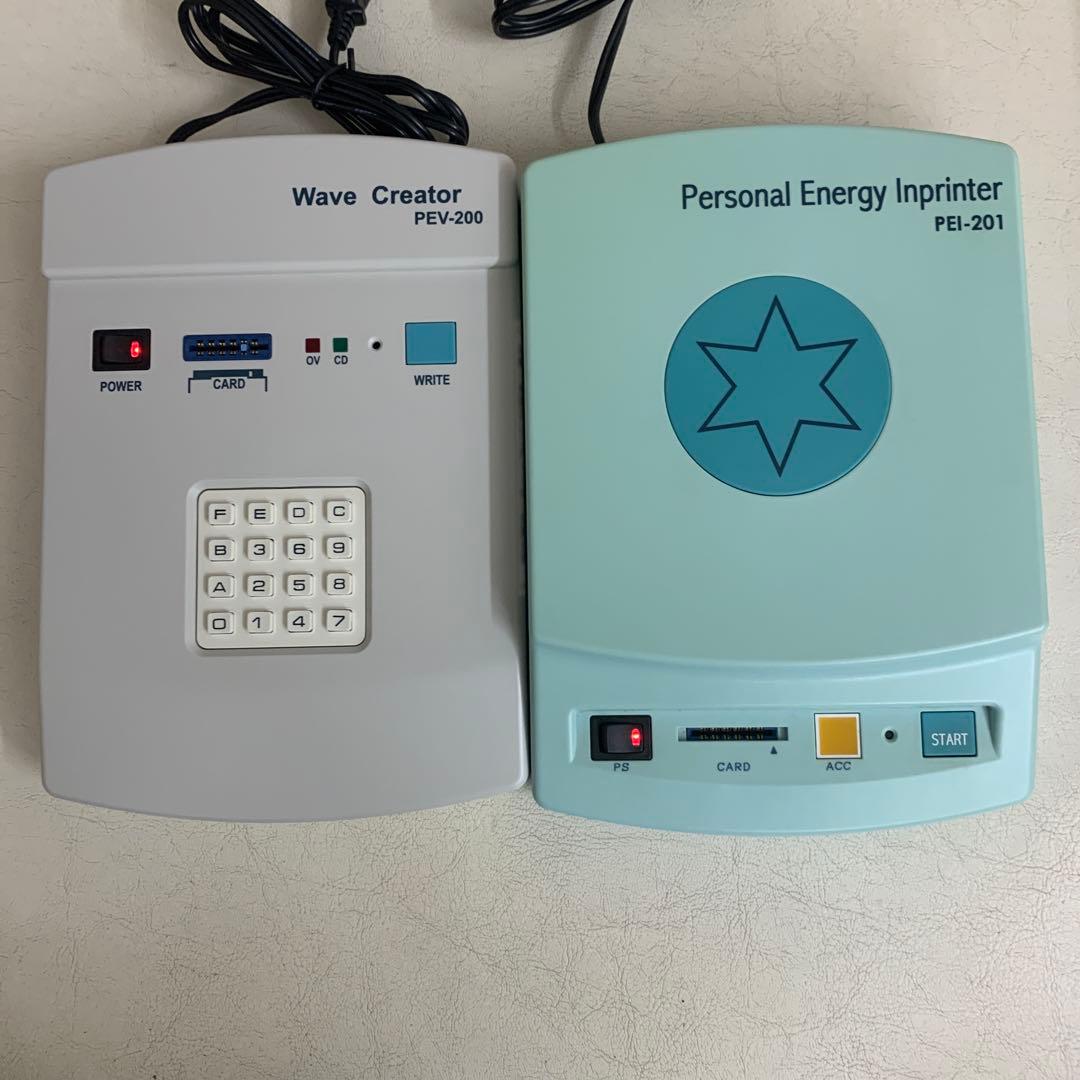 波動転写器　ウェーブクリエーター　パワーウェーブ　セット　中古品