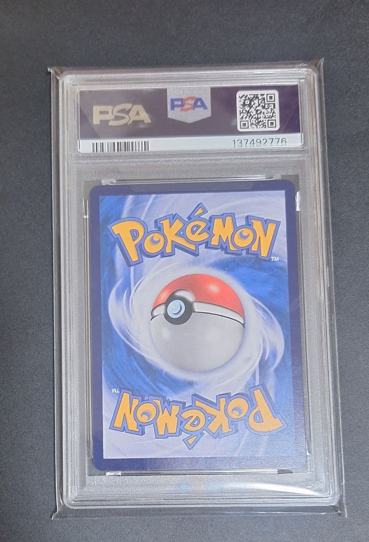 キャプテンピカチュウ PSA10 中国版　 船長CAPTAIN PIKACHU