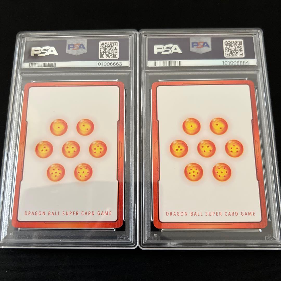 孫悟空　バーダック　エナジーマーカー2枚セット　PSA10