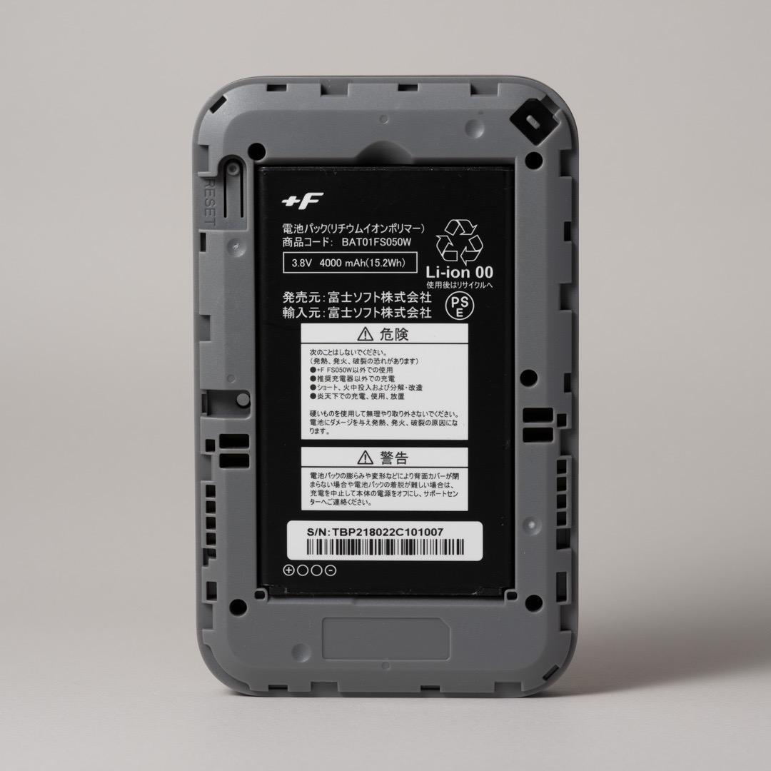 【極美品】+F FS050W 5Gモバイルルーター