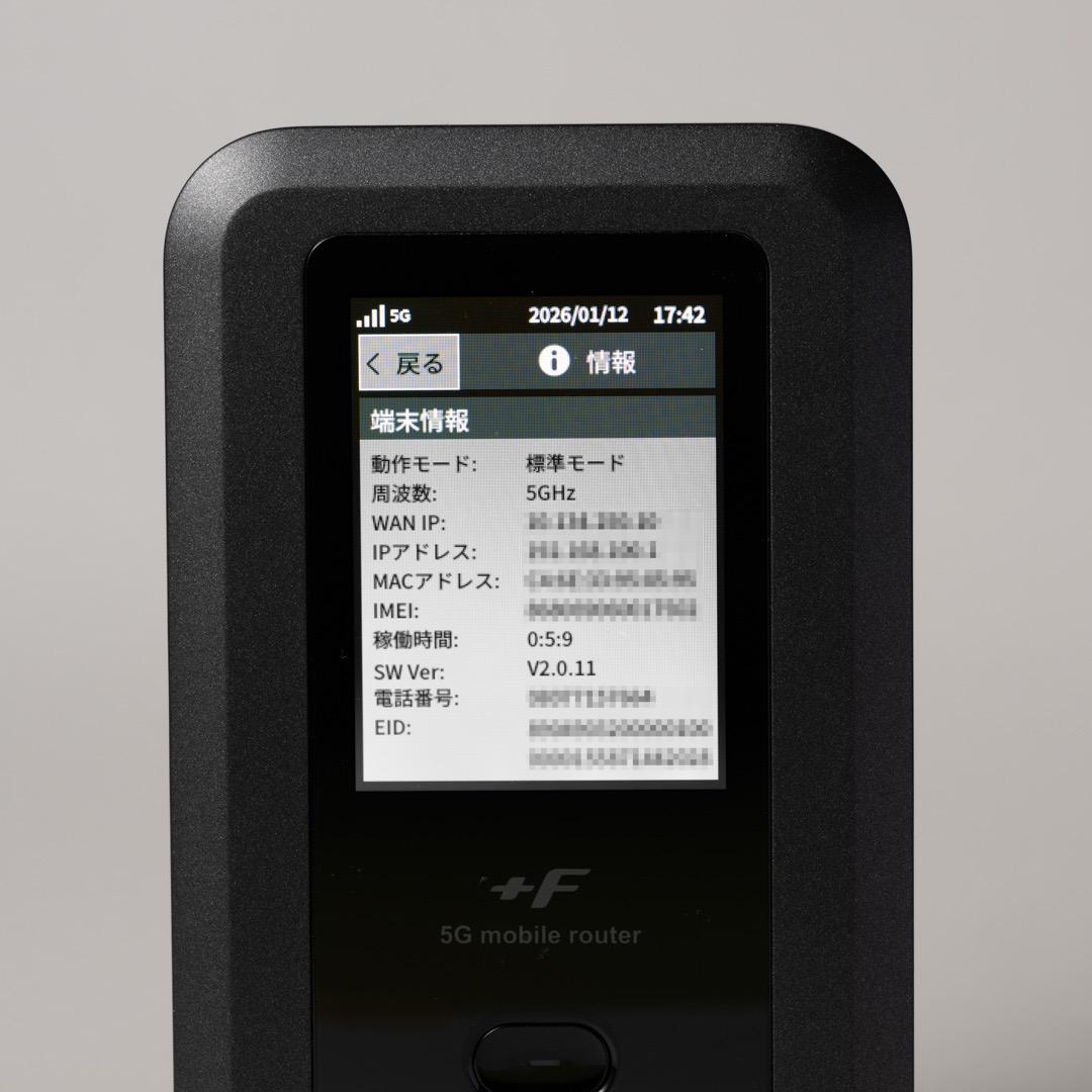 【極美品】+F FS050W 5Gモバイルルーター