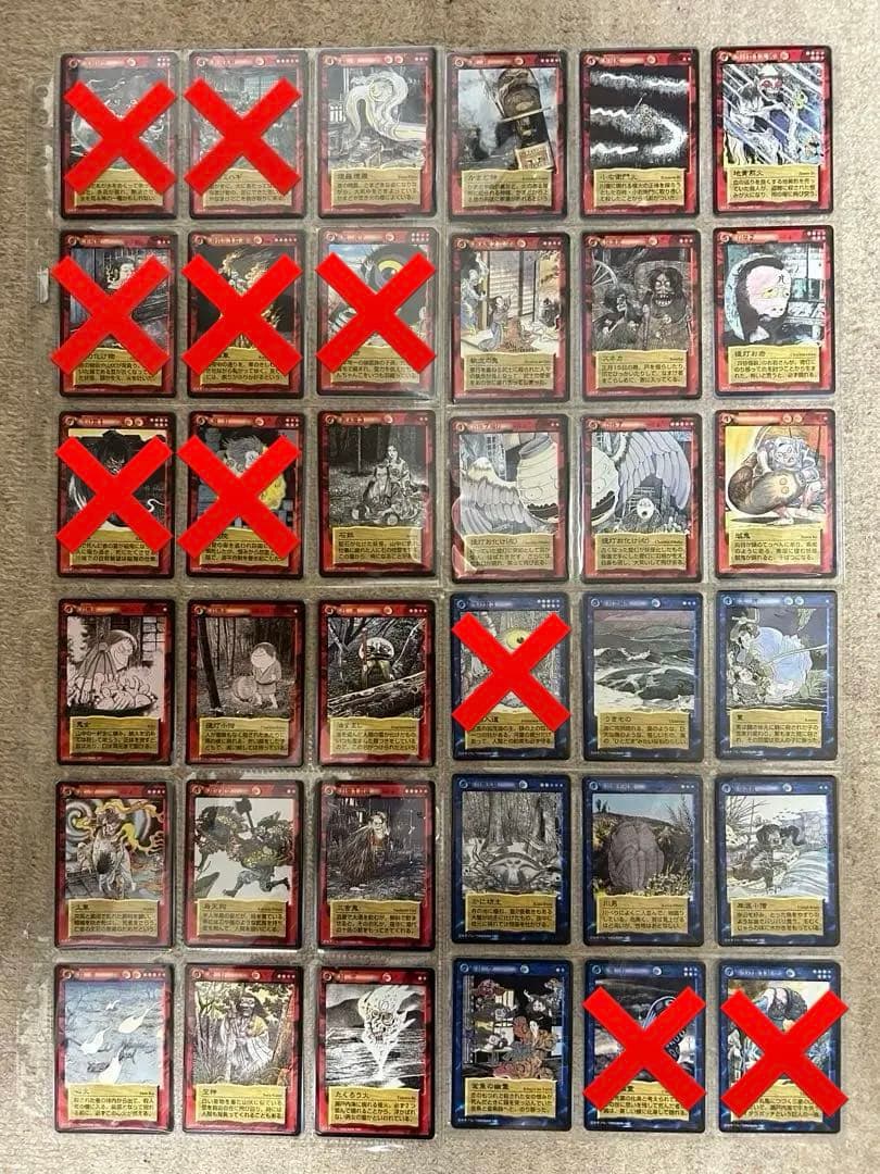 【バラ売り可】ゲゲゲの鬼太郎　鬼太郎　水木しげる　妖怪伝　新妖怪伝　妖怪　カード