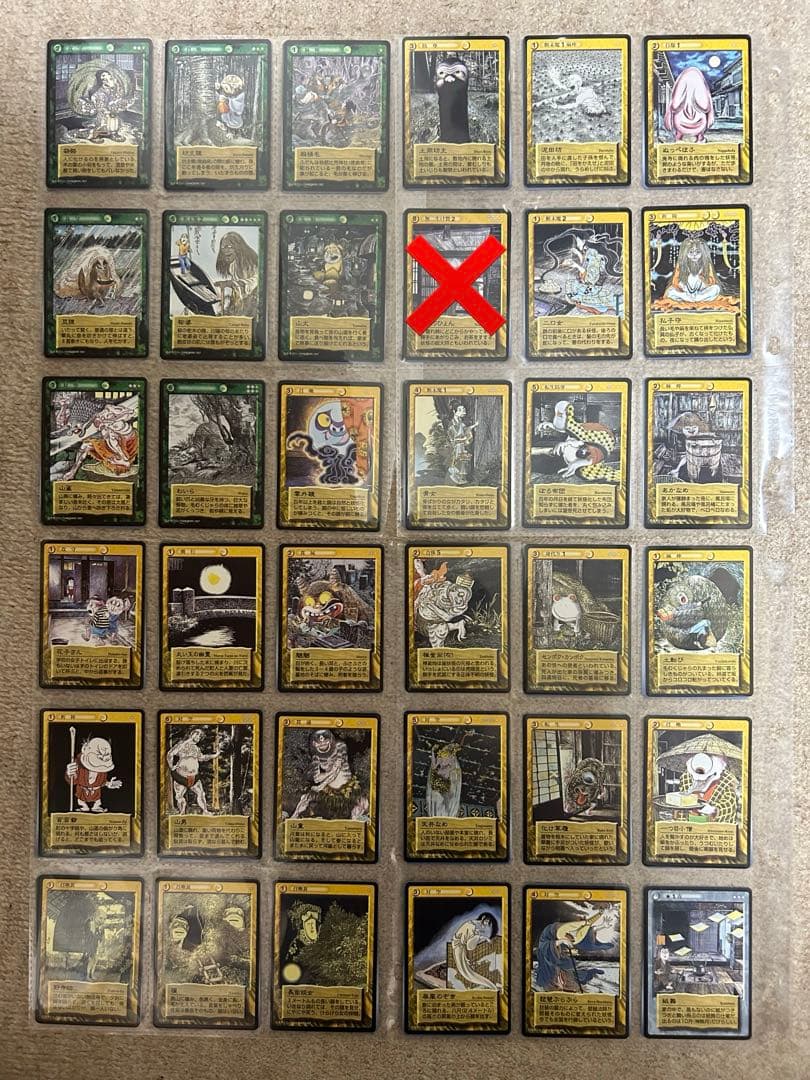 【バラ売り可】ゲゲゲの鬼太郎　鬼太郎　水木しげる　妖怪伝　新妖怪伝　妖怪　カード