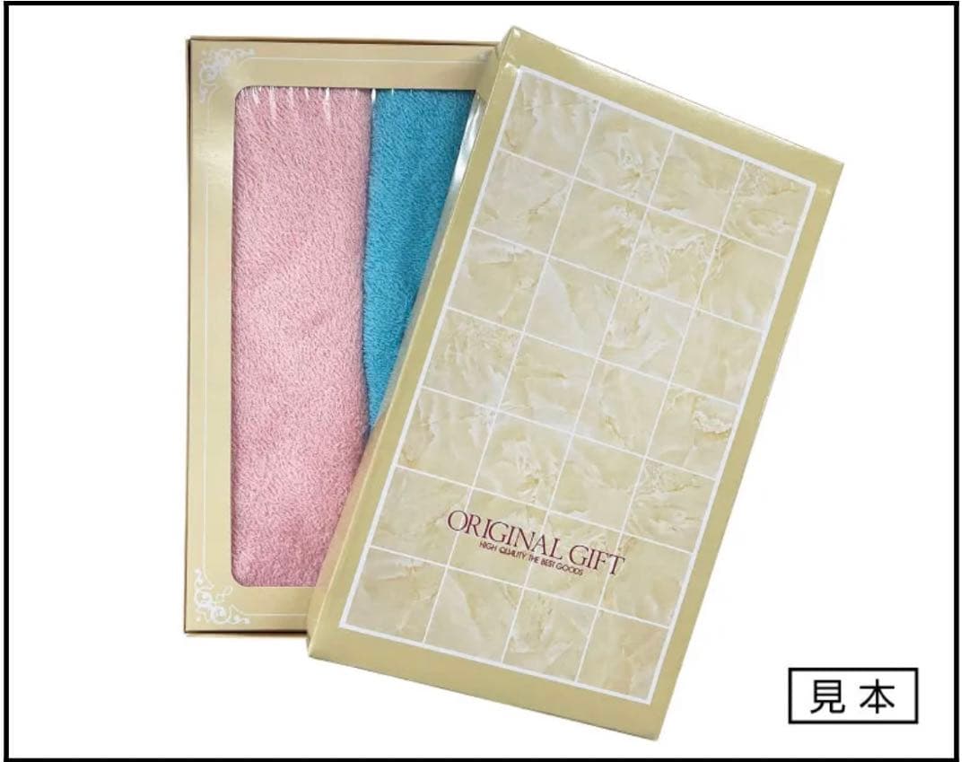 タオル用ギフトボックス　タオル2本用、3本用　セット