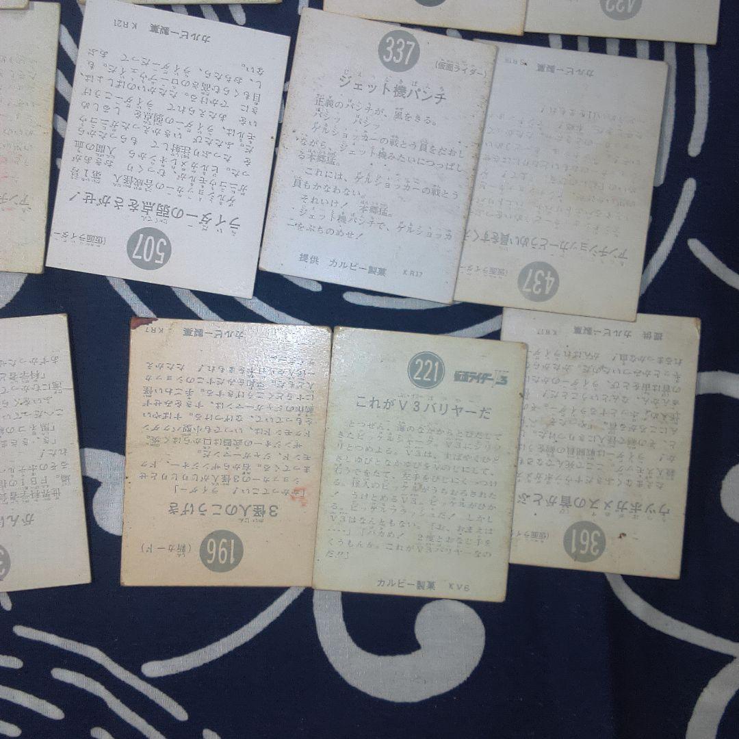 仮面ライダー９バラ売り可能特撮ヒーロー トレーディングカード セット