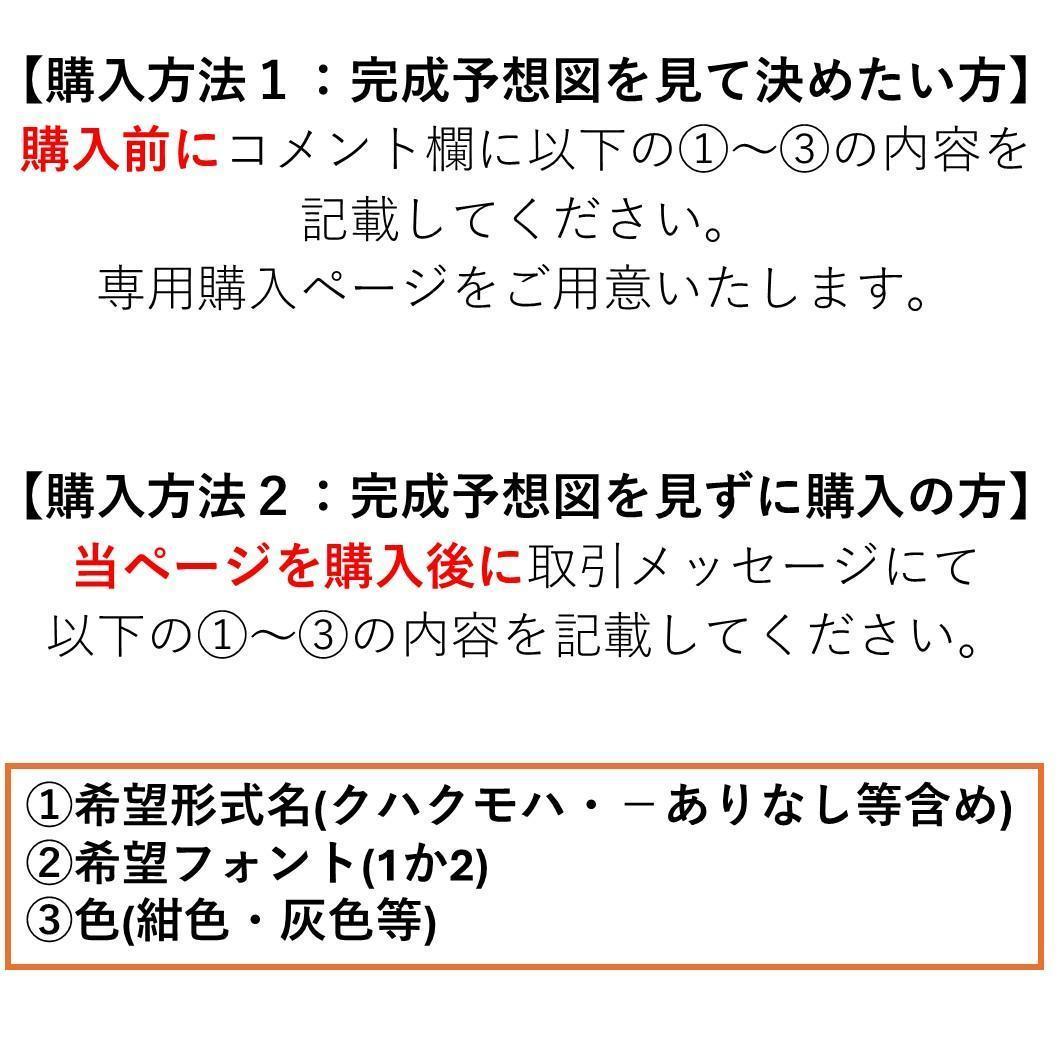 鉄道車両形式プレート　５本受注生産　即購入可