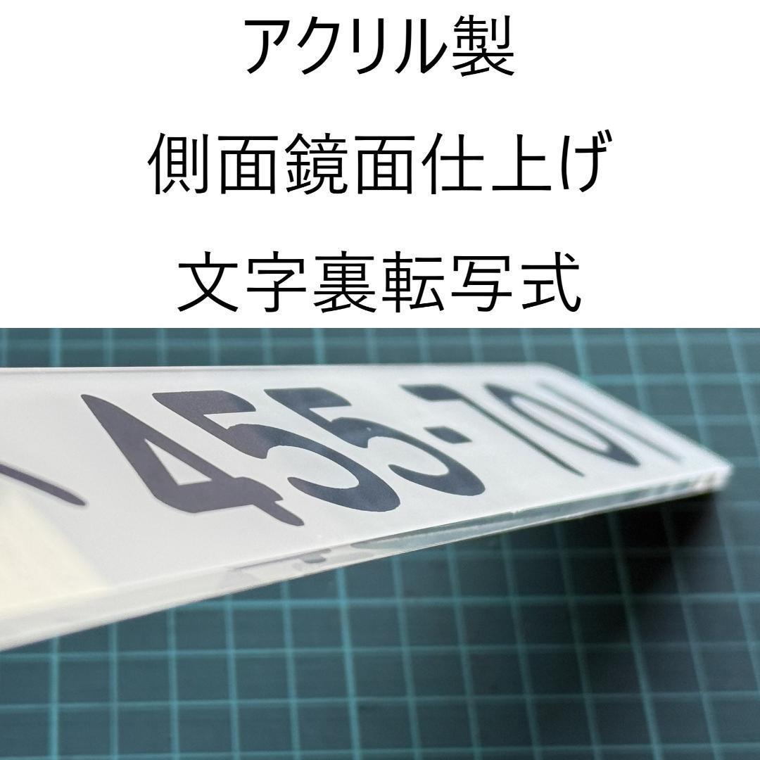 鉄道車両形式プレート　５本受注生産　即購入可