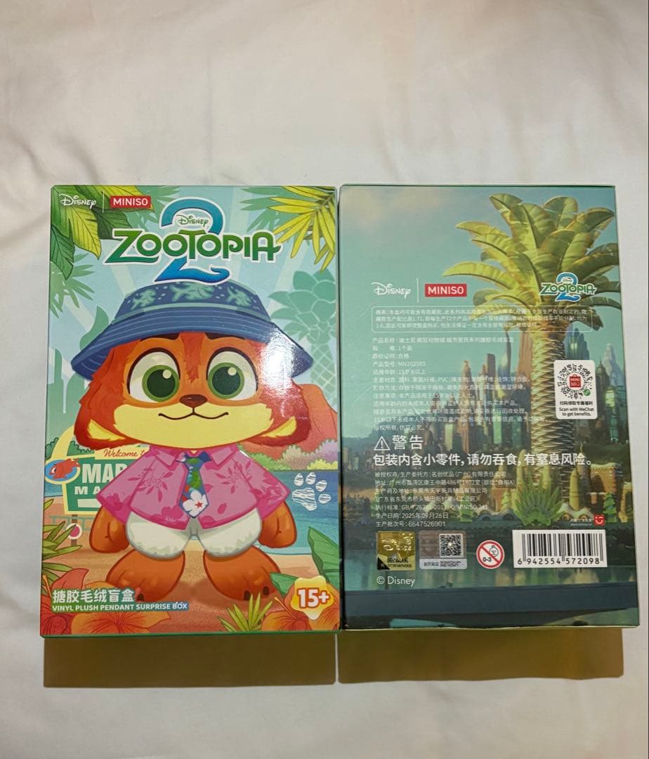 【2つセット】MINISO ズートピア2 バックチャーム