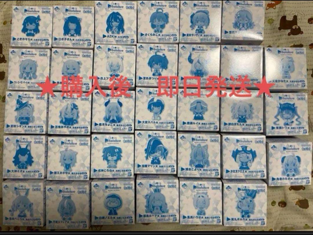 ★早い者勝ち★33種フルコンプ 一番くじ　ホロライブ　ちょこのっこ フィギュア