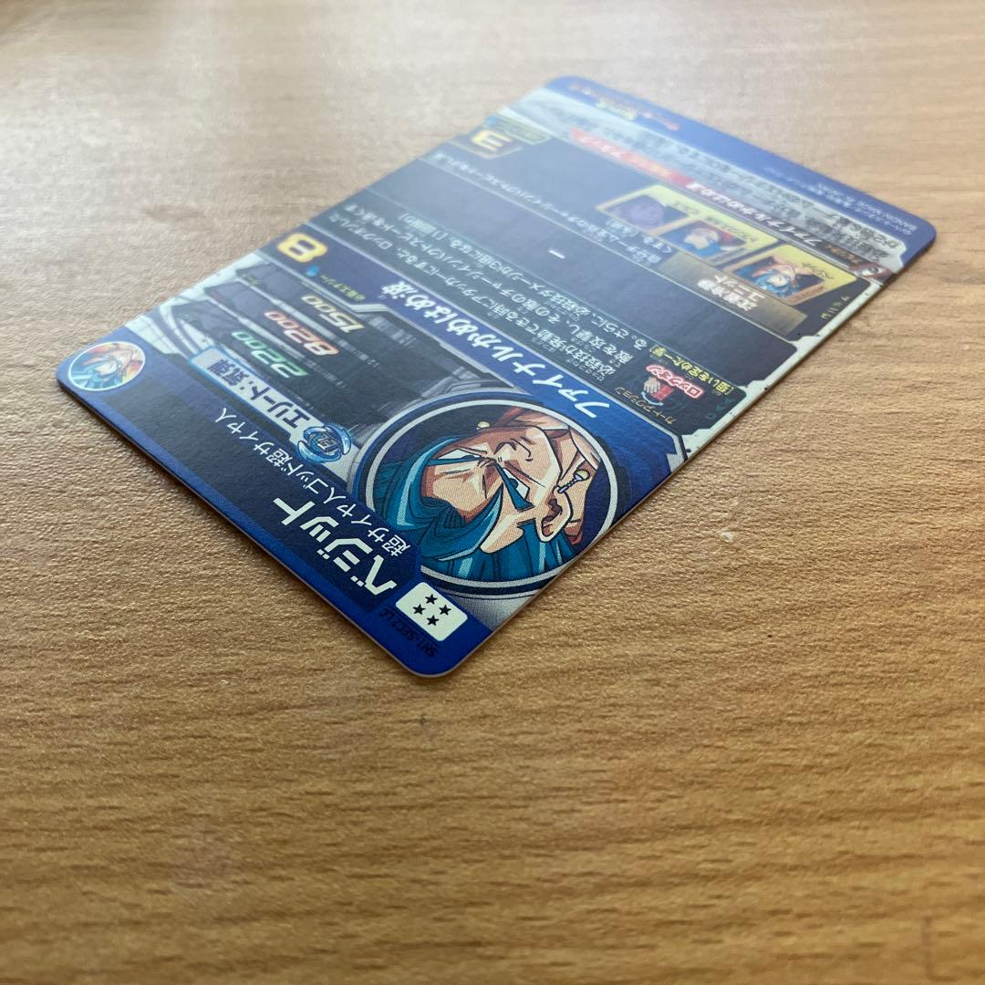 スーパードラゴンボールヒーローズ sh1-sec2 lc ベジット