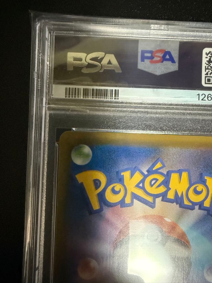 ゴールデンピカチュウ PSA10