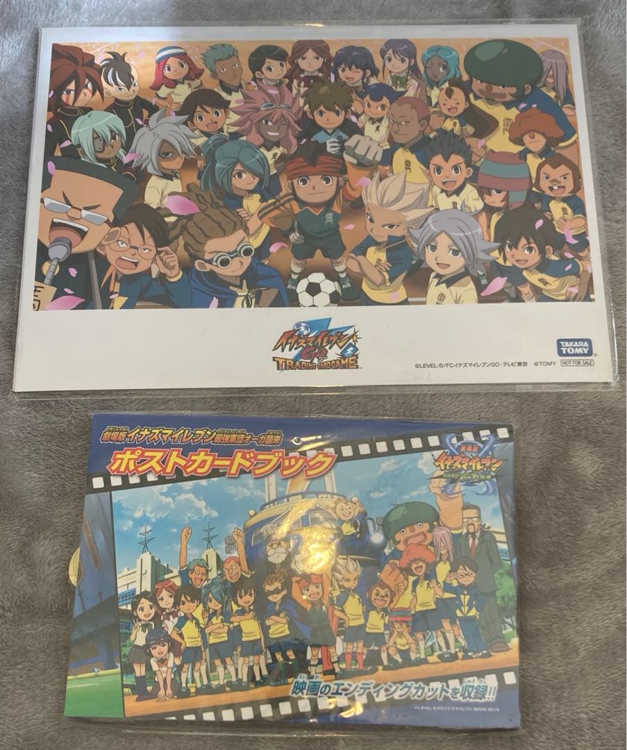 イナズマイレブン　GO メモリアルBOX