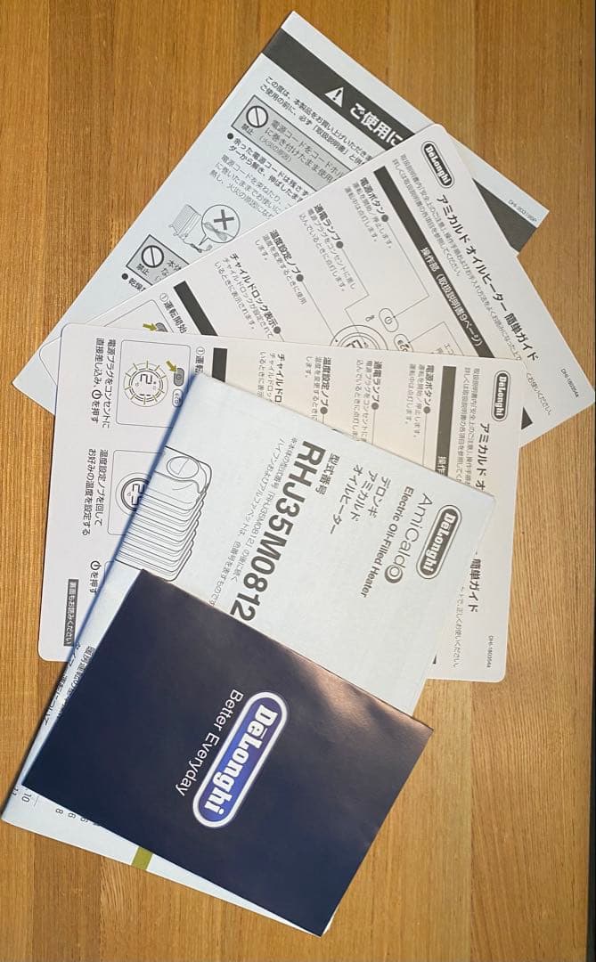 りこりん　デロンギ　オイルヒーター アミカルド RHJ35M0812-DG