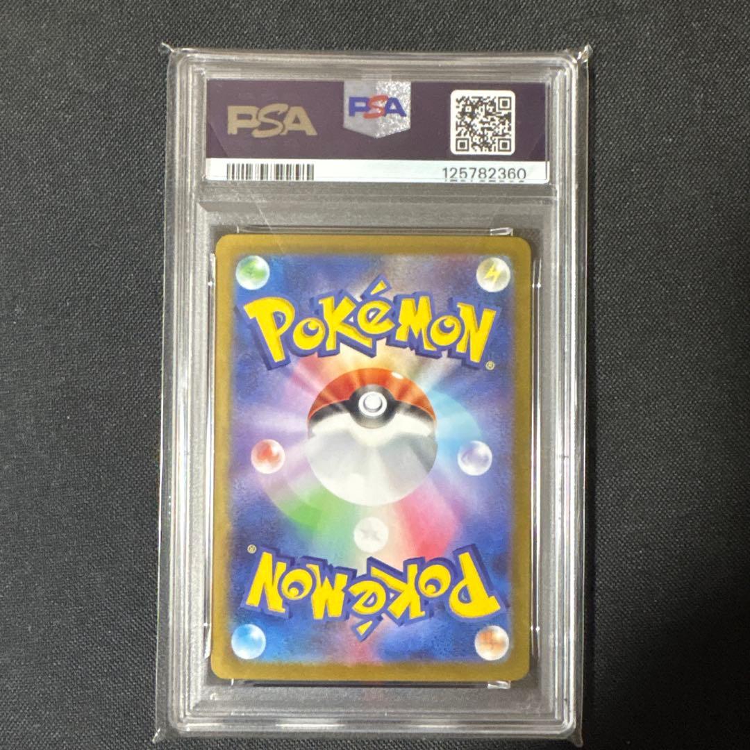 ら*び様 ゼクロム ex #174 PSA 10 BW RARE