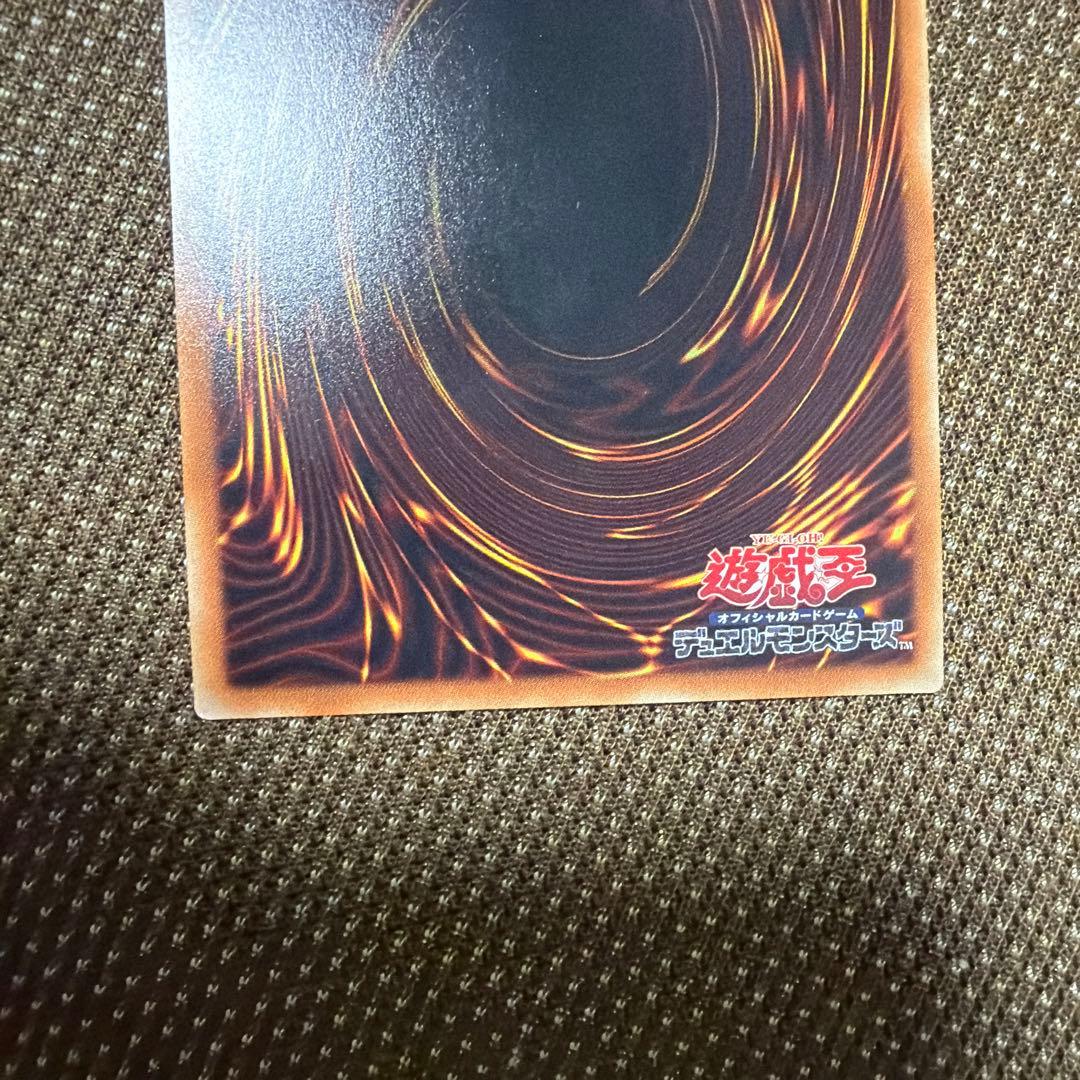 遊戯王　灰流うらら　20th