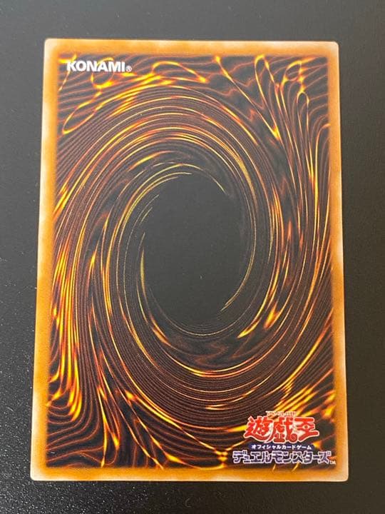 遊戯王 ダーク・ネクロフィア　レリーフ