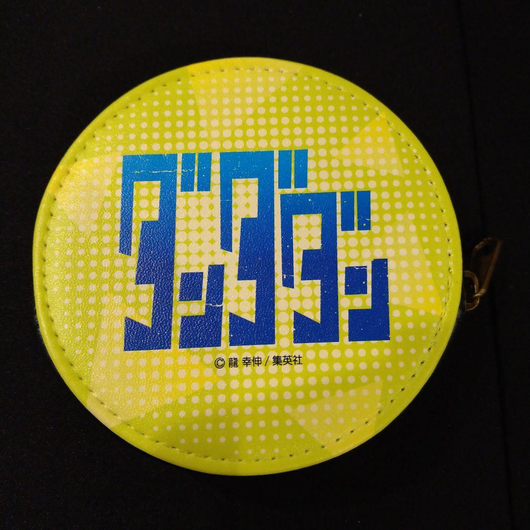 ダンダダン　ケース　新品未使用　　レア　 　オカルン　モモ　希少　ケース