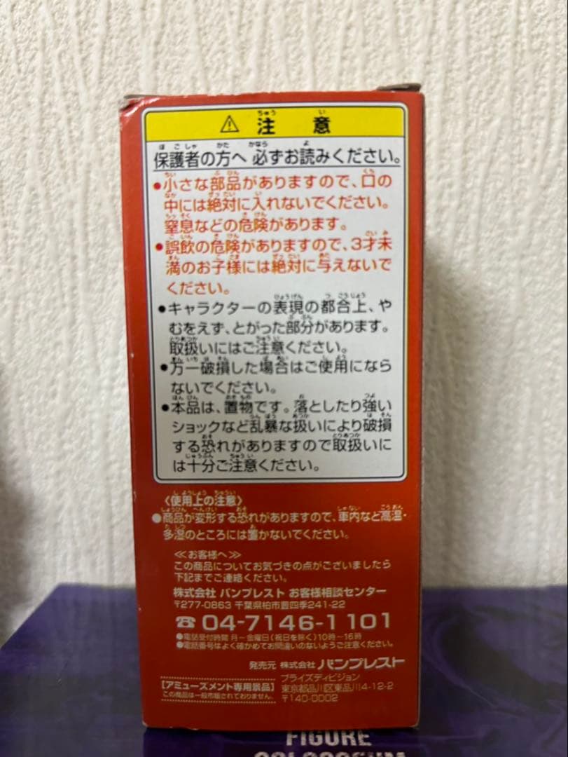 ワンピースコレクタブル　ストロング　フランキー