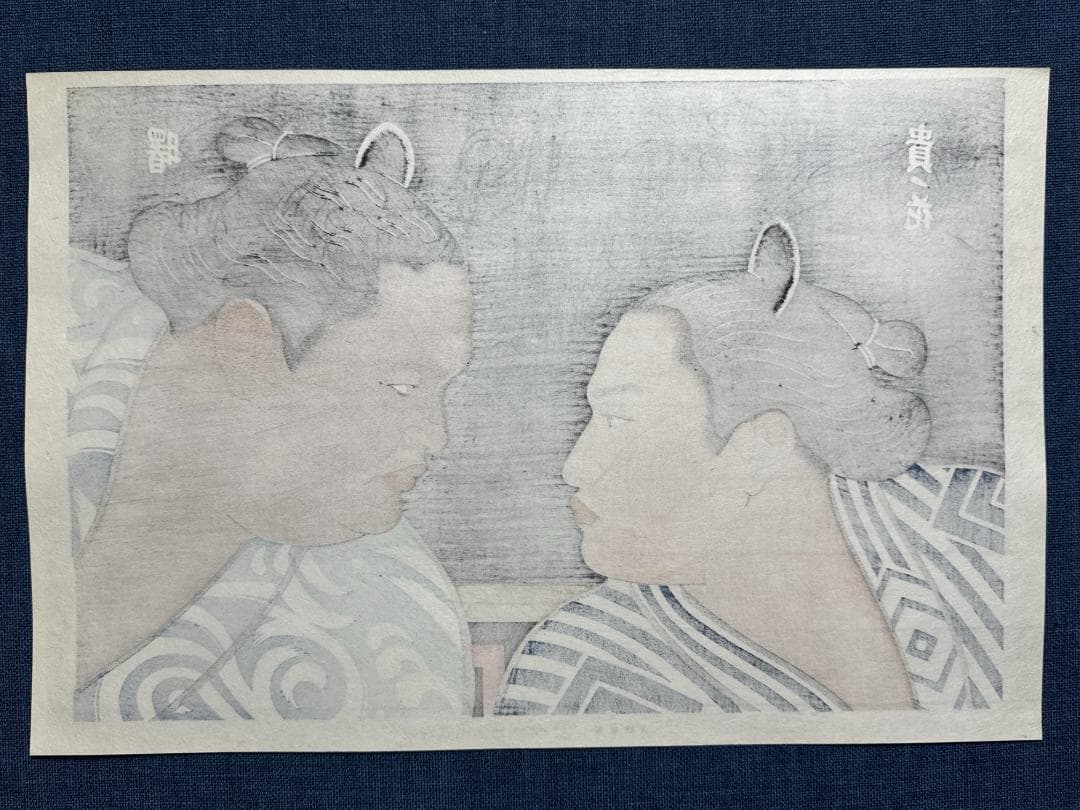 希少！木下大門 木版画「横綱曙/横綱貴乃花」初摺