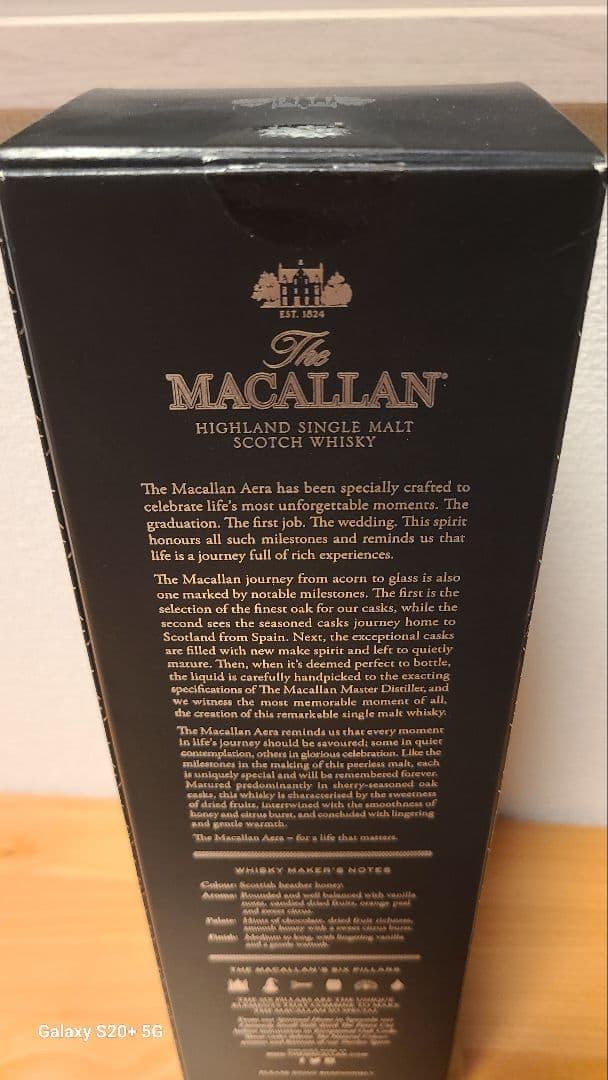 The Macallan AERA ハイランドシングルモルトウイスキー