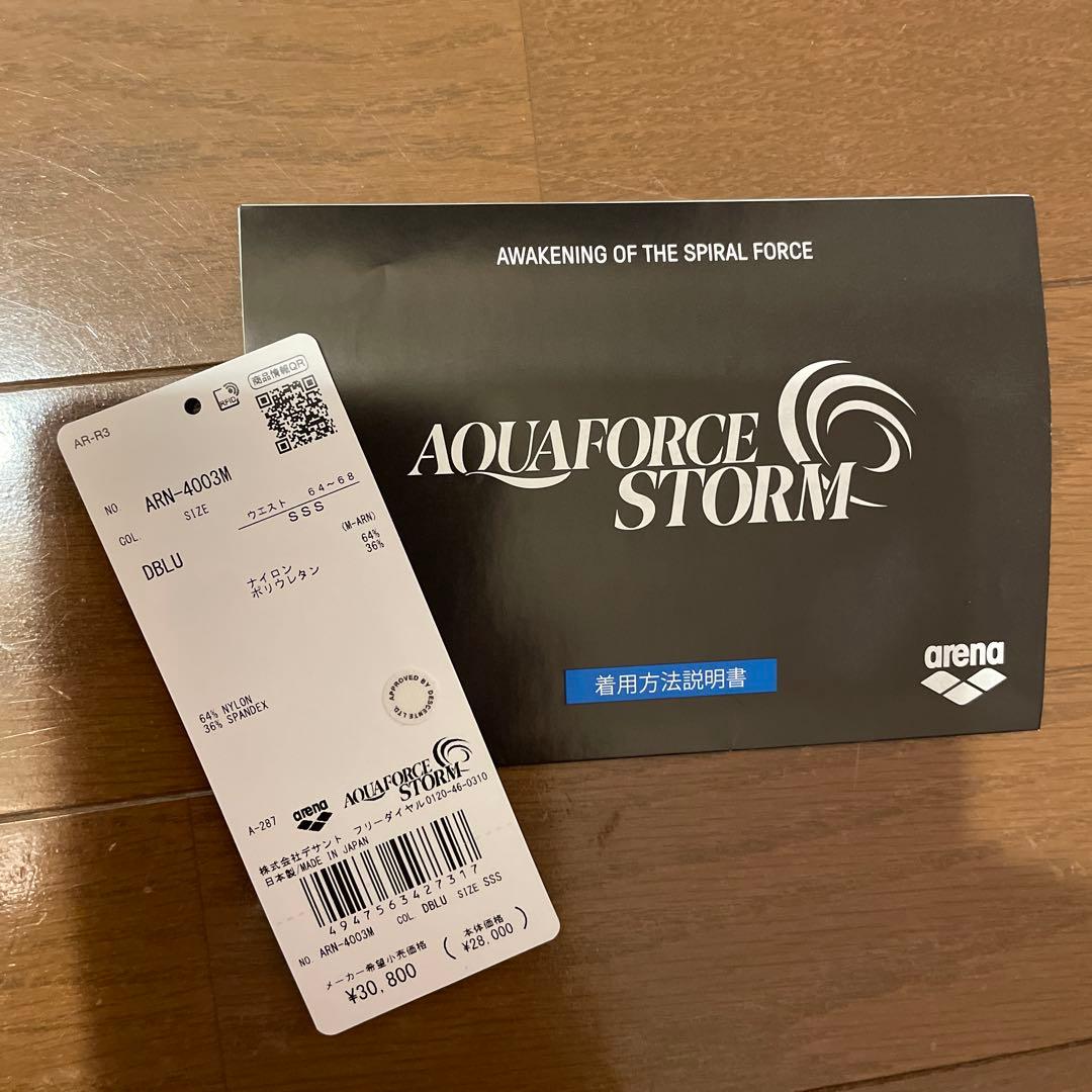 ARENA アリーナ 競泳水着 メンズ アクアフォース ストーム SSS MF
