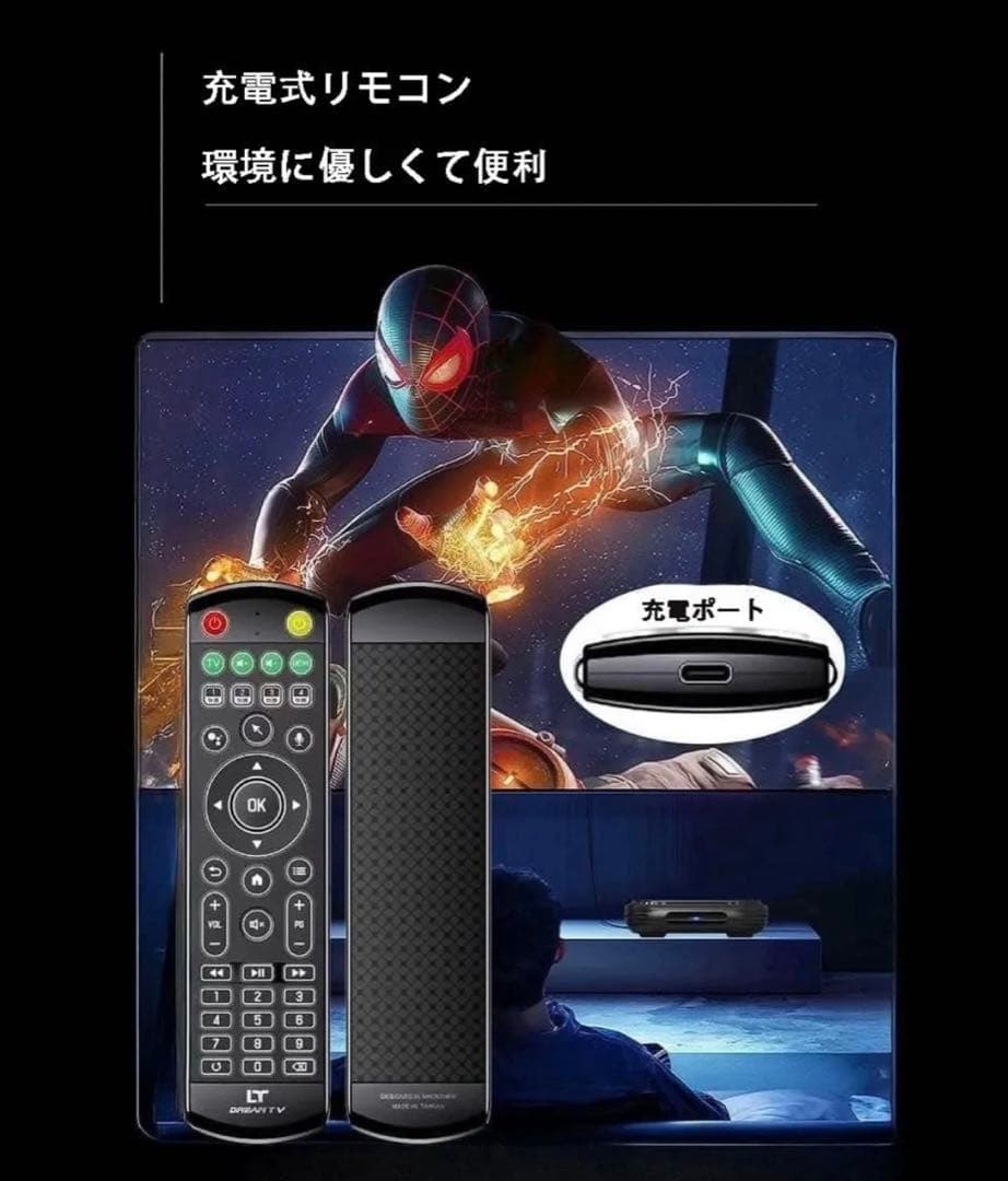正規日本代理ドリームTV DreamTVテレビボックス2025年最新版日本初上陸
