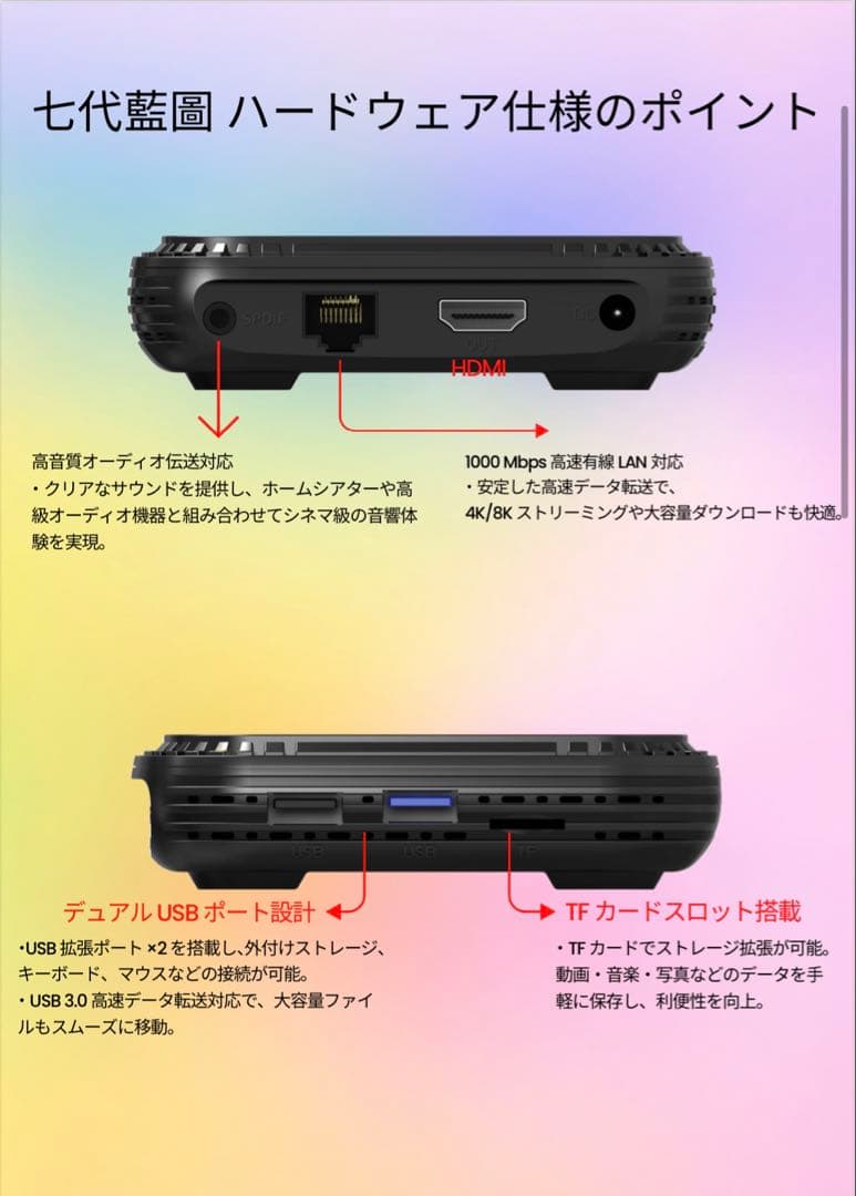 正規日本代理ドリームTV DreamTVテレビボックス2025年最新版日本初上陸