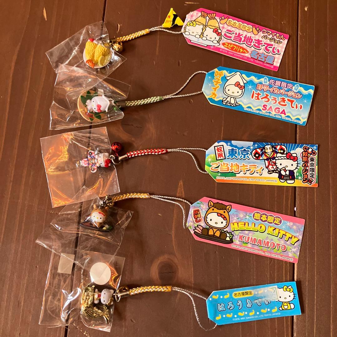 【レアあり】　ご当地ストラップ　ハローキティ 19点セット　根付け