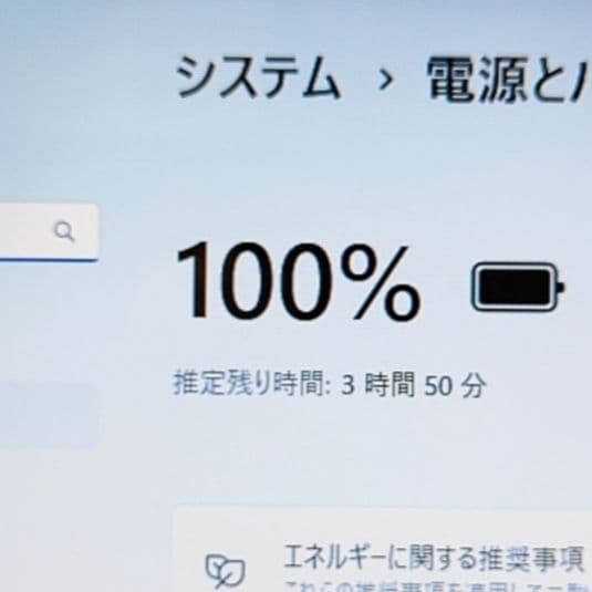 ❤超綺麗 富士通 LIFEBOOK AH42/W Office付 ノートパソコン