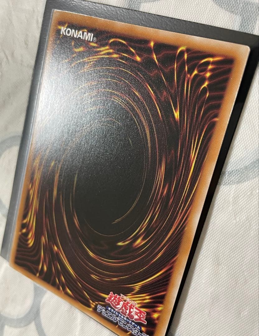 遊戯王　青眼の白龍　25th