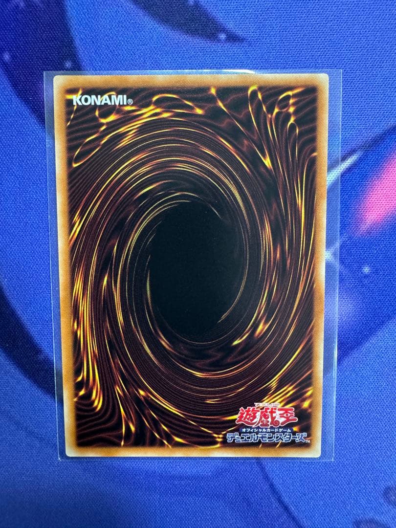 海馬セット 青眼の白龍 3枚